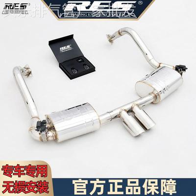 RES排气保时捷Cayman987.1/987.2专用智能电子阀门排气管改装声浪