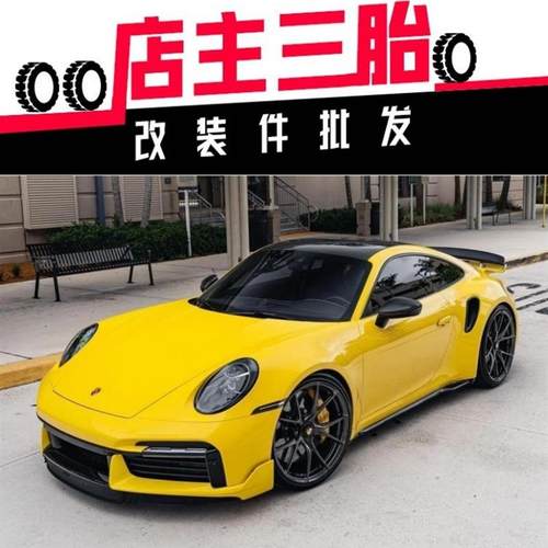 HJS/RES/CSK/AK/IPE/JBOM/MACH5/Repose改装升级头段中尾段排气管