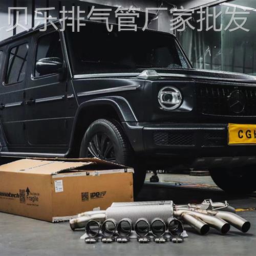 改装RES FI CGW IPE TUBI MACH5 HJS VElocita CSK头段中尾排气管