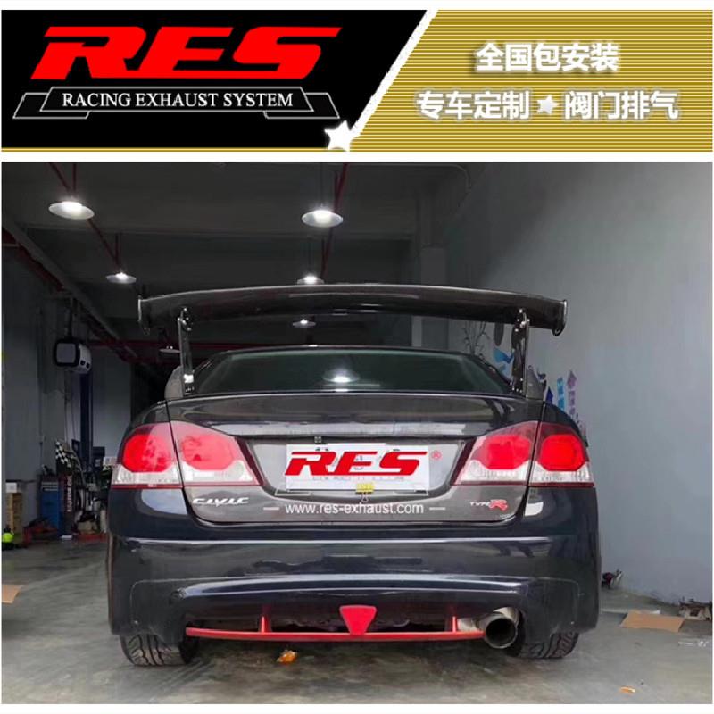 适用于改装本田EK/FD2/DC5/CL7/K20A/B18C/D16A排气RES头段中尾段