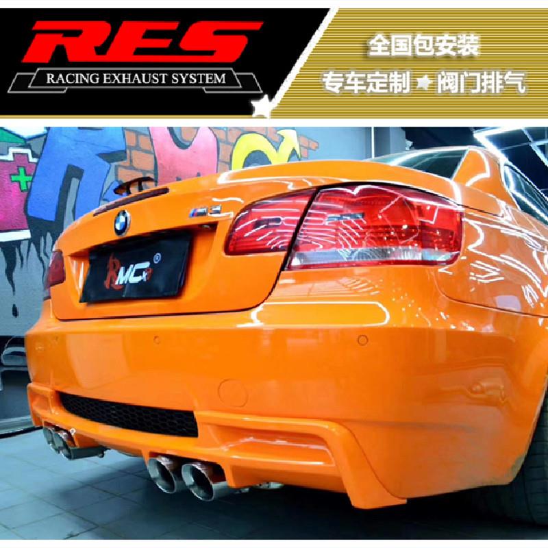 改装M2/M2C/M3/M4/M5/M6阀门排气管RES头段中尾段跑车音声浪