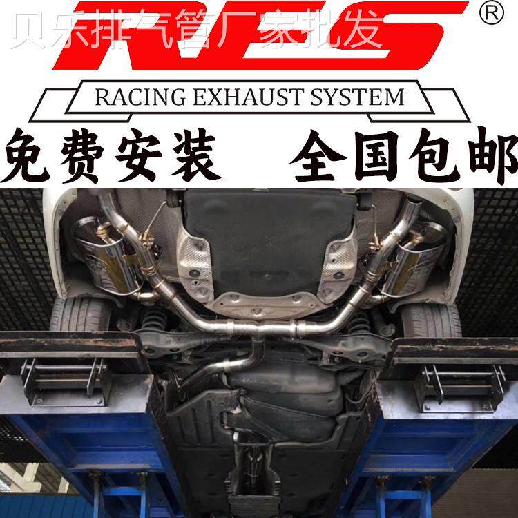 17款新迈腾B8/2.0T改装RES中尾段智能电子阀门排气管跑车声音头段