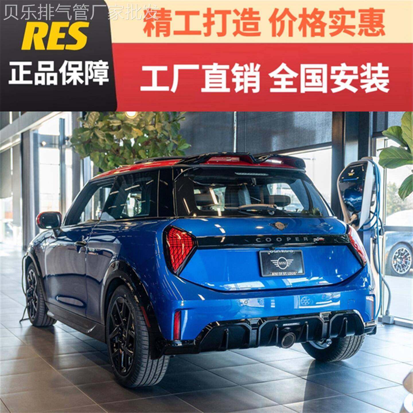 适用于迷你MINI/JCW/U25/F67/F66改装RES阀门排气管头段GPF中尾段