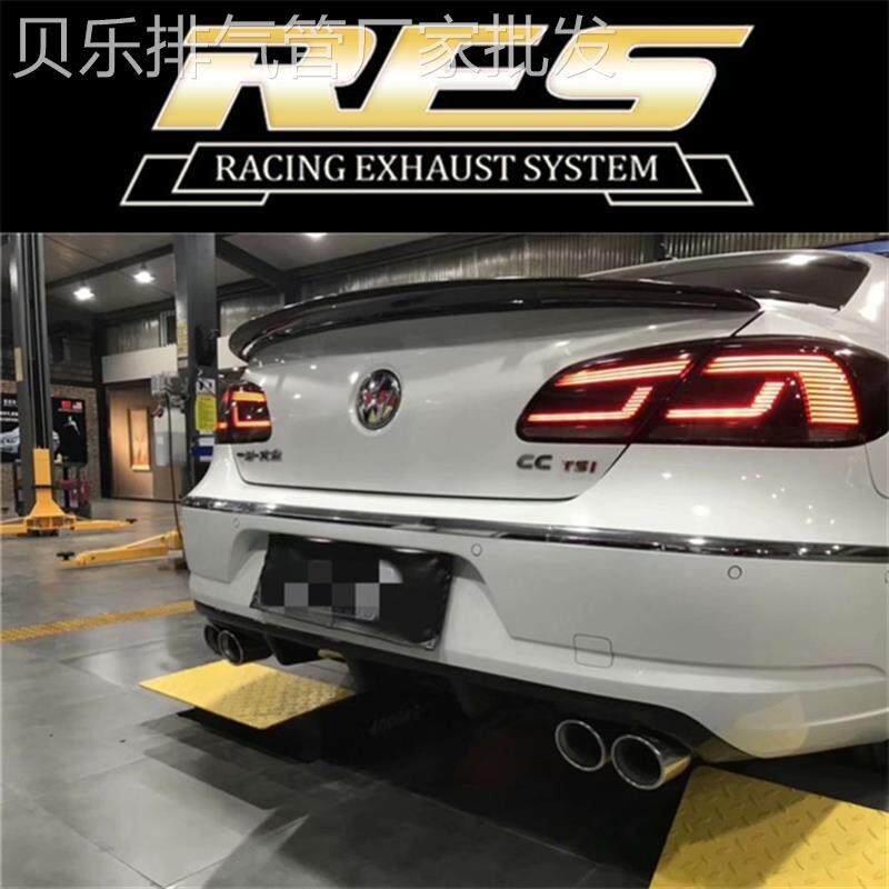 大众CC/凌渡/GTS/帕萨特/迈腾排气管改装RES头段三元阀门跑车音