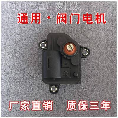 通用排气阀门电机 排气管改装电子阀门res cgw 森德两线遥控开关