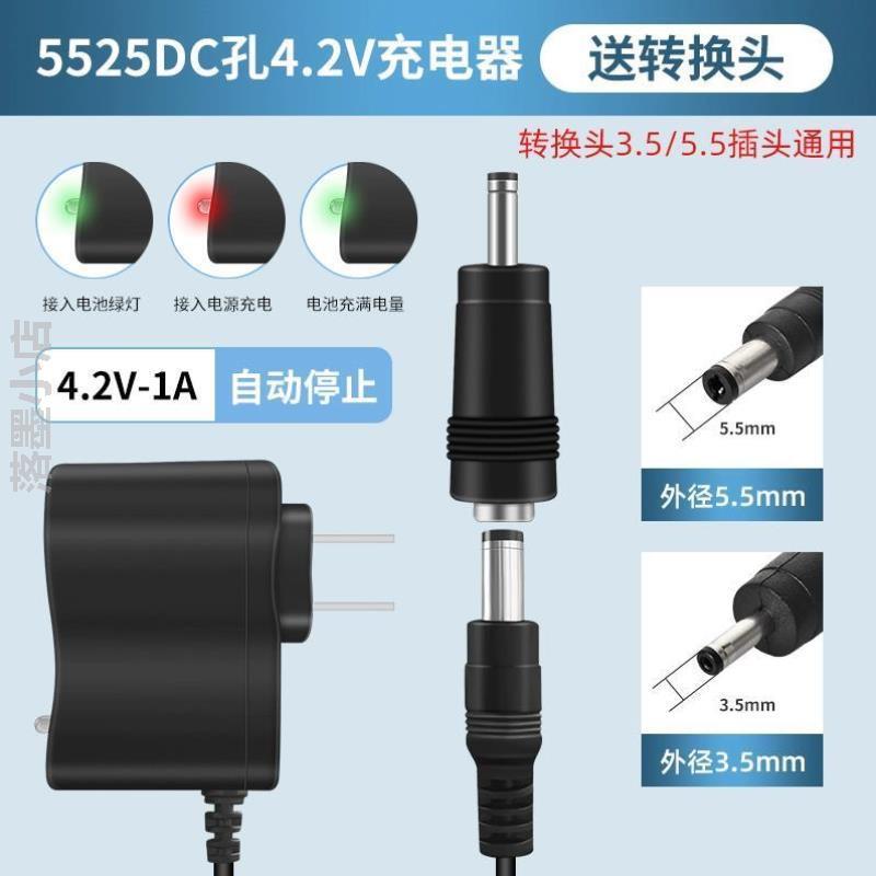 54ph2.v7头灯3.7186504.2*充电器xh2手电筒.0钓鱼4v12v锂电池线