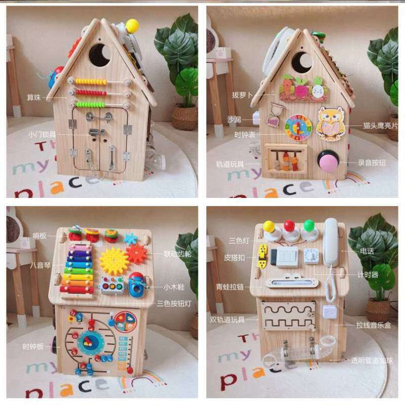 diy配件动手忙碌玩具板忙碌亲子屋材料箱早教忙碌益智蒙特梭利