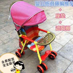 儿童婴儿车小孩坐躺宝宝折叠竹编藤椅可遛推车可{手推车轻便竹藤