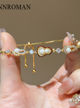 新中式满钻珍珠葫芦手链