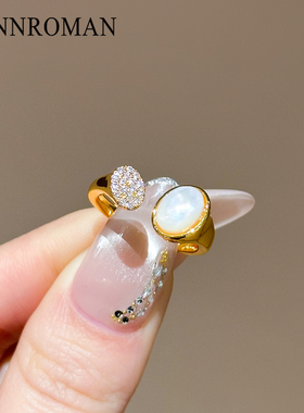 LYNNROMAN轻奢贝母锆石食指戒