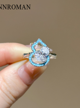 LYNNROMAN高级感松石蓝葫芦戒指女轻奢开口可调节食指戒手饰指环