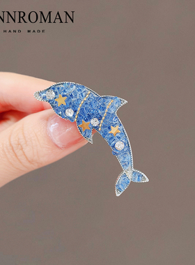 LYNNROMAN梦幻海洋海豚胸针女小众设计感衣服配饰别针西装胸花