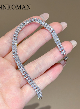 LYNNROMAN满钻超闪氧化锆网球手链轻奢高级感经典男女手饰新款潮