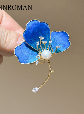 LYNNROMAN中式高档优雅蓝色银杏叶胸针气质镶石淡水珍珠叶子别针
