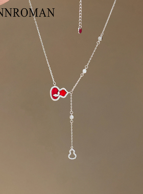 红色葫芦福禄纳财锁骨链