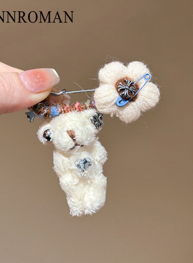 LYNNROMAN毛绒小狗可爱胸针花朵爱心装饰别针白色精致轻奢感胸花