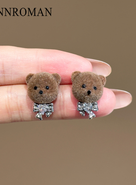 LYNNROMAN毛绒小熊耳钉女可爱时尚个性气质秋冬耳环小众设计耳饰