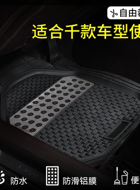 适用比亚迪宋plusdmi脚垫改装饰汽车用品x主驾驶专用宋ProTPE脚垫