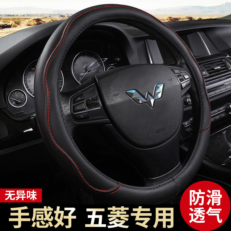 荣光四季通用把套图片