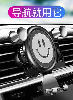 vivox9/x20/y67/x9s车载手机支架oppor9s/r9/r11/a59s套苹果7plus