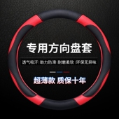 适用于长安之星2二代星卡S460金牛星6363面包车6399把套7方向盘套