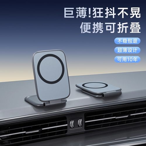 车载手机支架2025新款真空吸附新型汽车导航专用吸盘车用支撑架