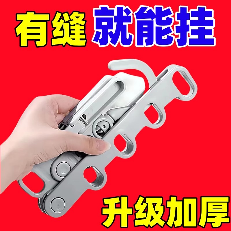 旅游折叠五孔晾衣架新款多功能酒店宿舍免打孔便携式阳台晾衣神器