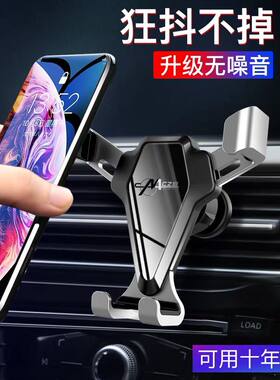 吸盘式万能碳纤维中控台手机支架
