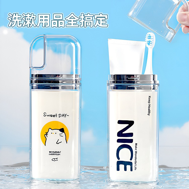 漱口杯套装三合一旅行漱口杯洗漱旅行分装瓶便携式牙刷杯套装牙具