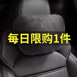 麂皮枕头 L7车载座椅护颈枕迈巴赫同款 理想ONE汽车头枕腰靠L9