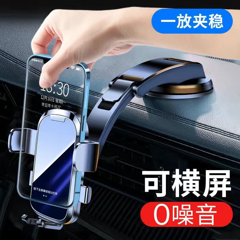 上汽气大通G10G20G50v80v90汽车改装件配件 专用装饰手机车载支架