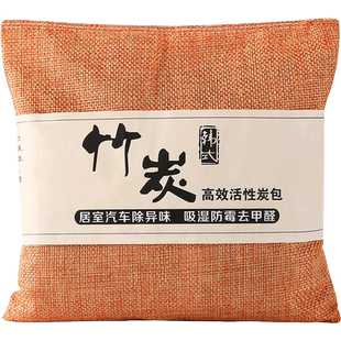 除味剂去除防潮车上去味除甲醛竹炭包车内异味客厅家用型室内除湿