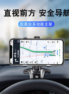 东风风行菱智M3M5l/V3/SX6汽车内饰改装配件装饰专用手机车载支架