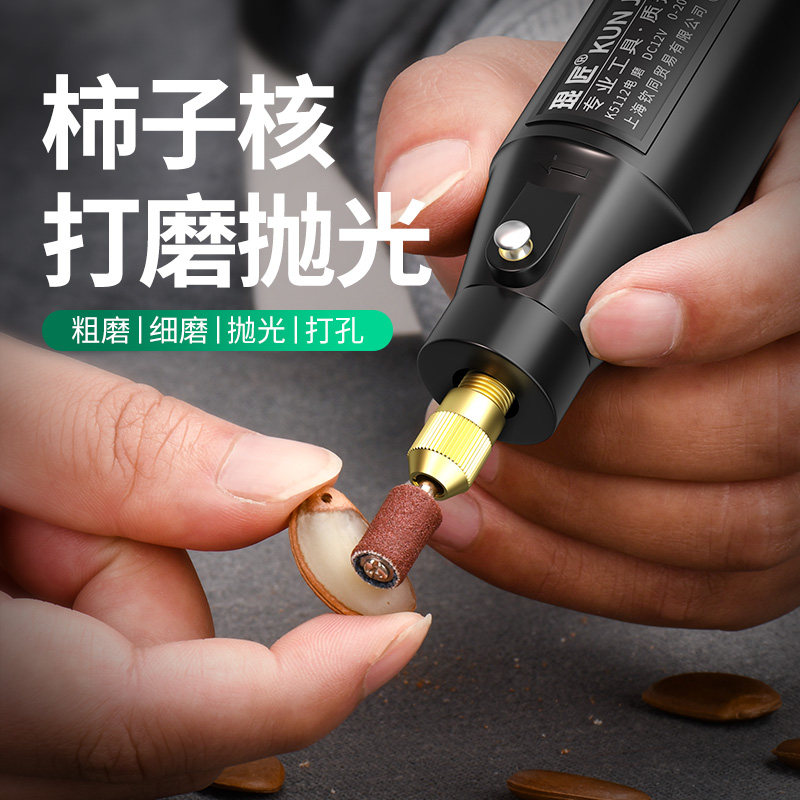 电动打孔器柿子核打磨抛光刻字手串珠文玩小电钻桃核无患子打孔机