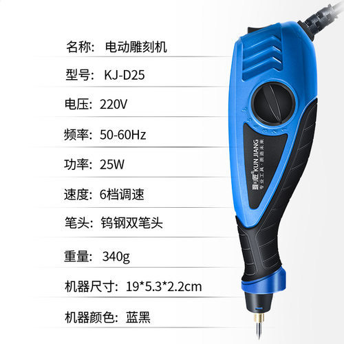 电动刻字笔小型雕刻机电刻笔不锈钢打标机石头混凝土试块金属刻字