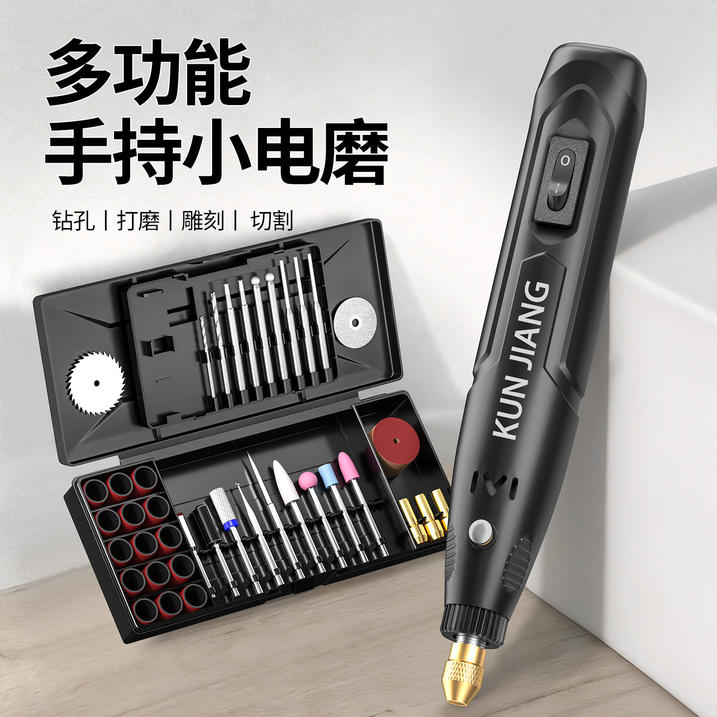 小型手持电磨机桃核手串电动打孔器玉石打磨抛光雕刻工具迷你电钻
