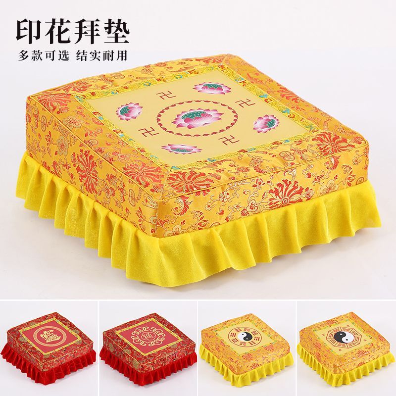 拜垫跪垫家用跪拜地垫拜凳莲花磕头拜佛禅修佛前打坐专用实木蒲团