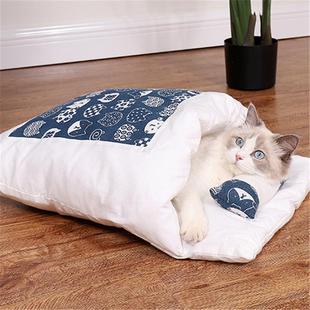 宠物日式 狗窝 猫窝猫睡袋可拆洗猫咪冬天被窝封闭式 保暖窝狗狗冬季