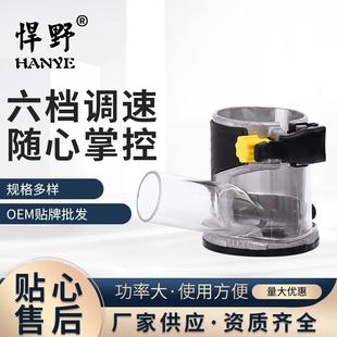 修边机铝合金底座可接吸尘器修边机底座电木铣木工开槽机底座配件