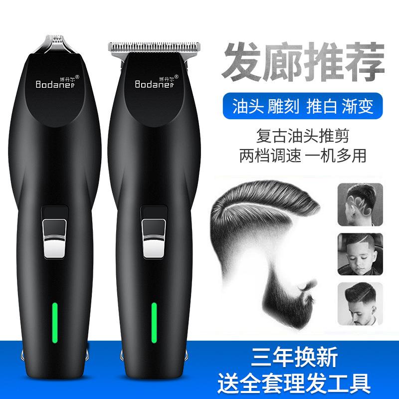 厂家直销充电式雕刻油头电推剪电动理发器多功能电推子光头理发器