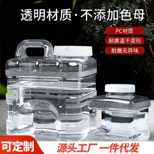 家用办公室茶台茶几饮水桶 功夫茶具水桶 PC茶水桶泡茶储水桶