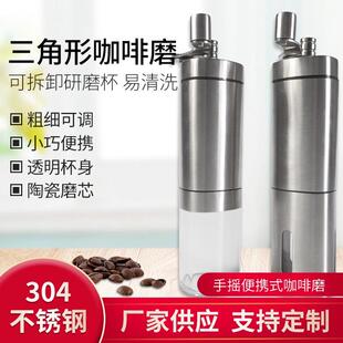 手动咖啡研磨器手摇咖啡磨豆机家用小型便携简约咖啡豆研磨机