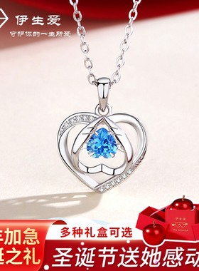 言晖专营店坠链均925银合成锆石 守护之翼项链圣诞节元旦节礼物