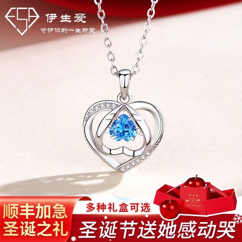 言晖专营店坠链均925银合成锆石 守护之翼项链圣诞节元旦节礼物