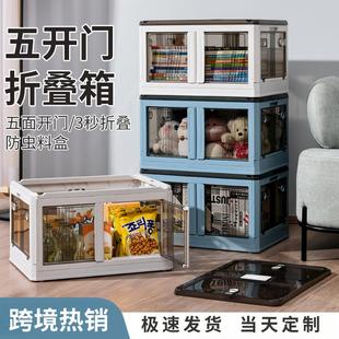 卧室收纳箱衣柜折叠收纳柜家用被子衣服衣物客厅塑料收纳柜子储物