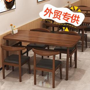 餐桌家用小户型饭桌餐桌椅子一套现代简约食堂餐厅饭店餐桌椅