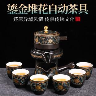 陶瓷家用复古鎏金茶具礼品功夫茶具 整套懒人石磨自动茶具套装