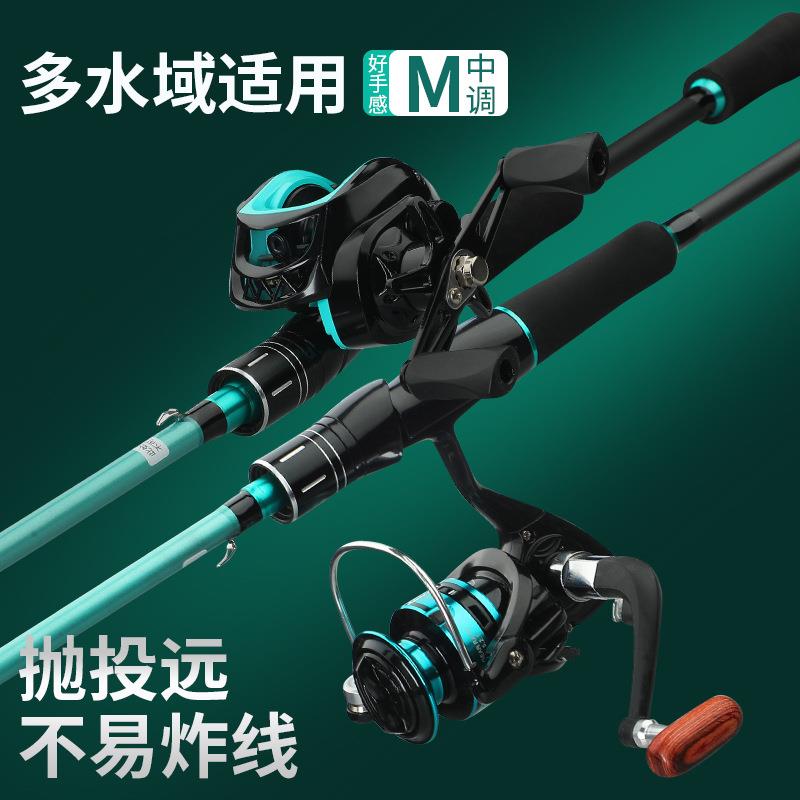 绿路亚竿套装新手碳素远投海竿鱼竿水滴轮纺车轮绿路亚竿