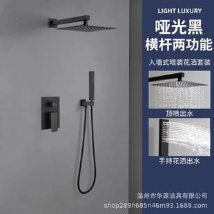 全铜暗装 顶喷头整套增压淋浴花洒 淋浴花洒套装 家用浴室嵌入式