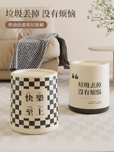 垃圾桶轻奢家用高颜值卧室厕所卫生间客厅垃圾筒袋盖2023新款纸u.